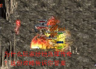 Ϊʲô��ҷ׷�ѡ���棿��ݹ��Ը������