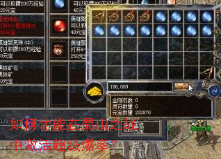 ��β�������ɽ֮ս�м�������ʣ�