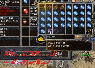 ��β�������ɽ֮ս�м�������ʣ�