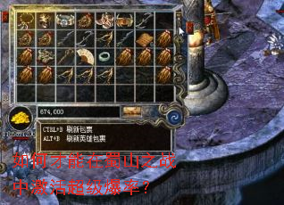 ��β�������ɽ֮ս�м�������ʣ�