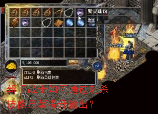 ����սʿ���ͨ����ɱ�����������������