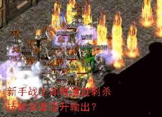 ����սʿ���ͨ����ɱ�����������������