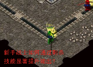 ����սʿ���ͨ����ɱ�����������������