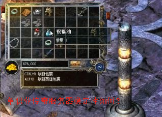 ��ְҵ����������ȶ�����Σ�