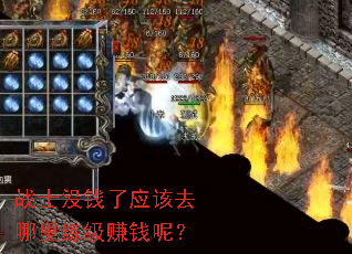 սʿûǮ��Ӧ��ȥ��������׬Ǯ�أ�