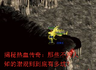 ������Ѫ���棺��Щ��Ϊ��֪��Ǳ���򵽵��ж�ӣ�