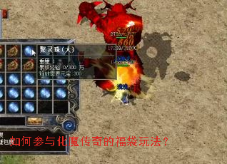 ��β��뻯ħ����ĸ����淨��