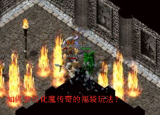 ��β��뻯ħ����ĸ����淨��