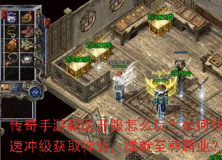 ������������������ô�棿��ο��ٳ弶��ȡ��װ���ɾ������ҵ��