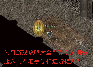 ������Ϸ���Դ�ȫ��������ο������ţ�������������������