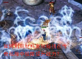 ������ò��ϸ����ؼ��ڴ���˽���м�������ս����