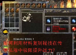 ������ò��ϸ����ؼ��ڴ���˽���м�������ս����