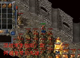 ��ս����ָ�ϣ���α��ⳣ��ʧ��