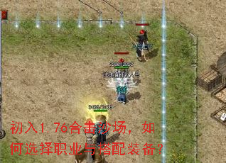 ����1.76�ϻ�ɳ�������ѡ��ְҵ�����װ����