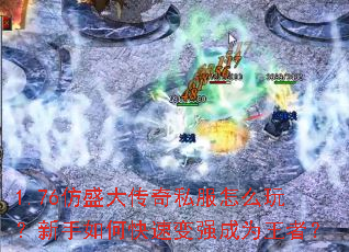 1.76��ʢ����˽����ô�棿������ο��ٱ�ǿ��Ϊ���ߣ�