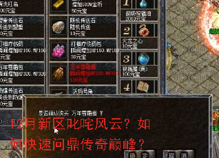 12������߳����ƣ���ο����ʶ������۷壿