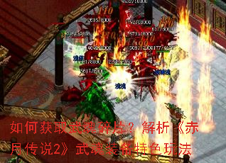 ��λ�ȡ�����Ƭ�����������´�˵2�����װ����ɫ�淨