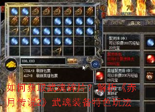 ��λ�ȡ�����Ƭ�����������´�˵2�����װ����ɫ�淨