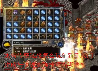 ��ѩ����˽����ô�棿�������Ź�������ٱ�ǿ��������Щ��