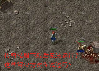 ����˽�����غ��޷����У���Щ����������Թ���