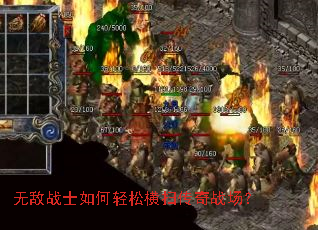 �޵�սʿ������ɺ�ɨ����ս����