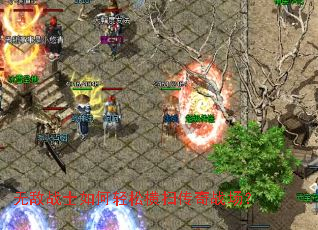 �޵�սʿ������ɺ�ɨ����ս����