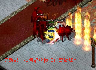 �޵�սʿ������ɺ�ɨ����ս����