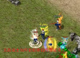 �޵�սʿ������ɺ�ɨ����ս����