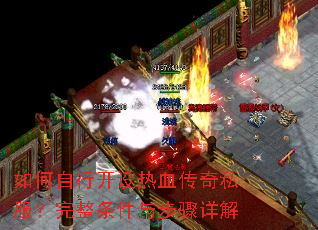 ������п�����Ѫ����˽�������������벽�����