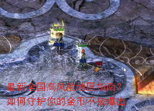 ����ȫ���߷��յ���ָ�ϣ�����ػ���Ľ�Ҳ�������