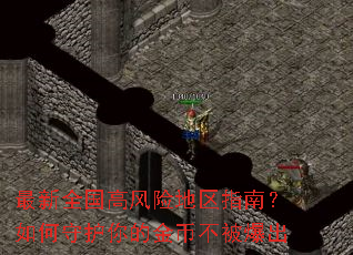 ����ȫ���߷��յ���ָ�ϣ�����ػ���Ľ�Ҳ�������