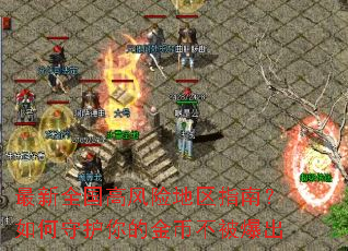 ����ȫ���߷��յ���ָ�ϣ�����ػ���Ľ�Ҳ�������