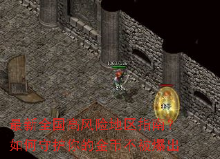 ����ȫ���߷��յ���ָ�ϣ�����ػ���Ľ�Ҳ�������