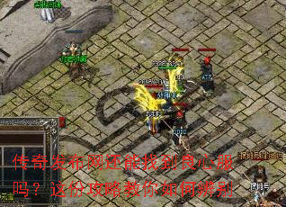 ���淢���������ҵ����ķ�����ݹ��Խ�����α��