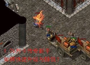 1.76�¿�����������ο���������׬Ǯ��