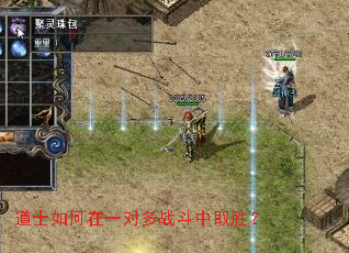 ��ʿ�����һ�Զ�ս����ȡʤ��