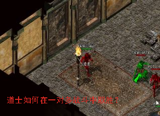 ��ʿ�����һ�Զ�ս����ȡʤ��