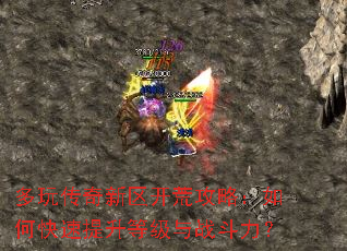 ���洫���������Ĺ��ԣ���ο��������ȼ���ս������