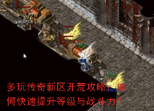 ���洫���������Ĺ��ԣ���ο��������ȼ���ս������