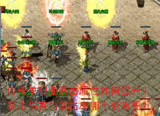 ���浥ְҵ����������������������˺��뱩�����ĸ�����Ҫ��