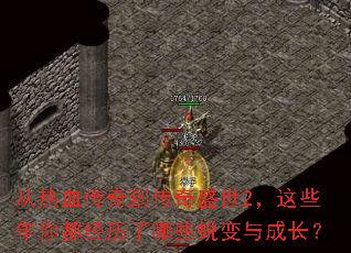 ����Ѫ���浽����ʢ��2����Щ���㶼��������Щ�ɱ���ɳ���