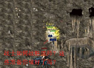 սʿ���սʤ��ʦ����Щ׼������������