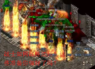 սʿ���սʤ��ʦ����Щ׼������������