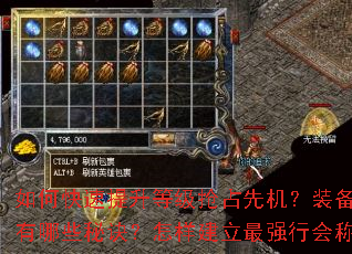 ��ο��������ȼ���ռ�Ȼ���װ����ȡ��ǿ������Щ�ؾ�������������ǿ�л�ư�ɳ�Ϳˣ�