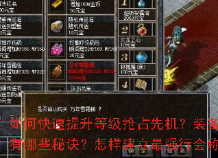 ��ο��������ȼ���ռ�Ȼ���װ����ȡ��ǿ������Щ�ؾ�������������ǿ�л�ư�ɳ�Ϳˣ�