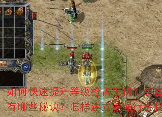 ��ο��������ȼ���ռ�Ȼ���װ����ȡ��ǿ������Щ�ؾ�������������ǿ�л�ư�ɳ�Ϳˣ�