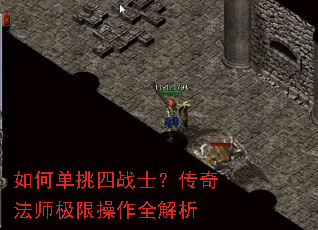 ��ε�����սʿ�����淨ʦ���޲���ȫ����