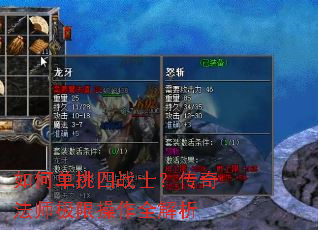 ��ε�����սʿ�����淨ʦ���޲���ȫ����