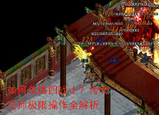 ��ε�����սʿ�����淨ʦ���޲���ȫ����