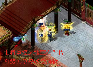 ˭���ƿ���ر�ʯ��������������սȫ����